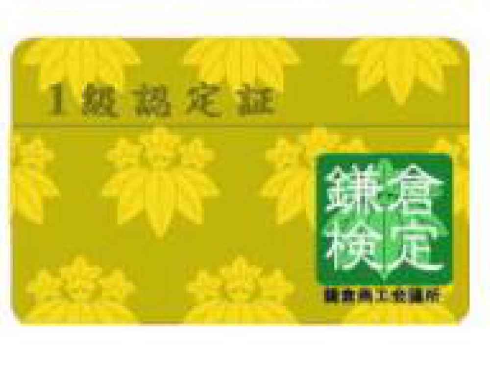 期間限定価格！　常磐御前 ★雪行の図 鎌倉源義経 桐箱 幅広69cm 期間限定価格！ 常磐御前 ☆雪行の図 鎌倉源義経 桐箱 幅広69cm